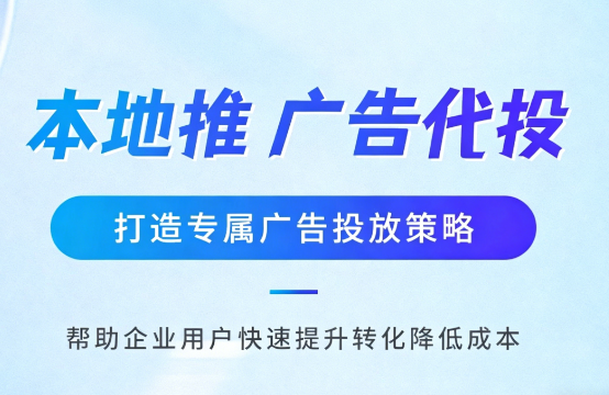 石嘴山家装行业如何通过抖音本地推获取精准装修线索?